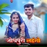 Kishan Khati