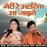 Suresh Gola, Radha Chaudhary