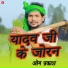 Om Prakash Diwana