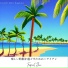 Tropical Flow