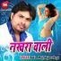 Aalam Raj