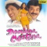 Laxmikant - Pyarelal, Sonu Nigam, Poornima