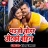 Vijay Tiwari