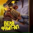 NOBE Beats