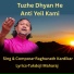 Raghunath Kardikar