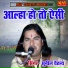 Sunil Chaitanye