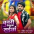 Sandeep Lal Yadav