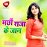 Jaykant