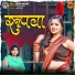 Soni Sahani