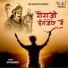 Divyashakti