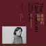 I-Chen Chen, Tsao-Lun Lu
