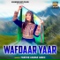 Farooq Ahmad Ganie
