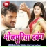 Mun Mun Tiwari