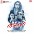 Vineeth Madhavan