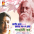 Panchali Dhar