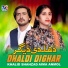 Khalid Shahzad, Aima Anmol