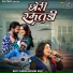 Archana Dave, Devji Thakor