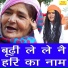 Sandeep Siwana