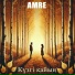 Amre