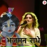 Shiva Choudhary