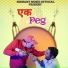 NISHANT SINGH SIKANDRABAD, SUKHVEER BHARANA