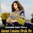 Afghani Geet Mala
