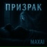 MAXAI