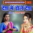 Ajay Yadav