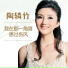 Xiao Yue