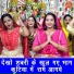 Komal Gouri