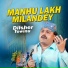 Dilsher Tewinu