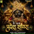 Sharwan Racheti