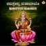 Vasu Shree Halemane