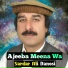Sardar Ali Banosi