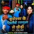 Manish Bedardi