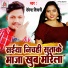 Devendra Dimagi