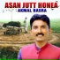 Akmal Basra
