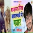 dileep indra