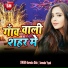 Surendra Dixit
