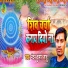 Nandan kumar Sahu