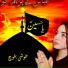 Khushi Baloch