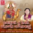 Sanjay Vasava