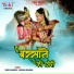 Suren Namdev, Muskan Sharma