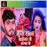 Prakash Diwana