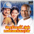 S Janaki, K J Yesudas