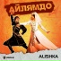 ALISHKA