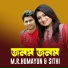 M.R.Humayun, Sithi