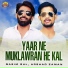 Qasim Gul, Arshad Zaman
