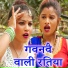 Ramroop Madhukar