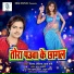 Vinay Akela